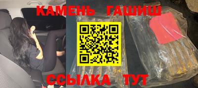 круглые Аргун