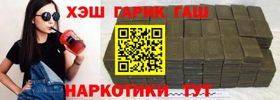 круглые Аргун