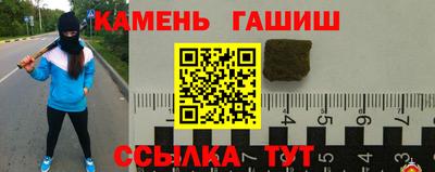 круглые Аргун
