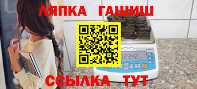 круглые Аргун