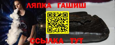 хмурый Апшеронск