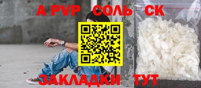 шишки Апшеронск