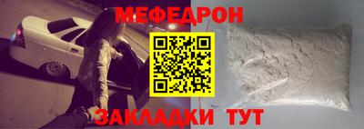 круглые Аргун