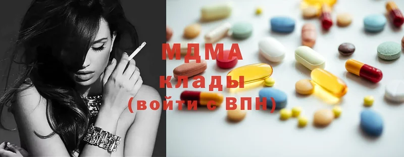 MDMA кристаллы Белорецк