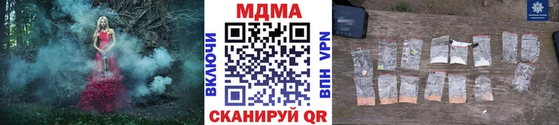 мега сайт  darknet Telegram  МДМА молли  как найти закладки  Белорецк 