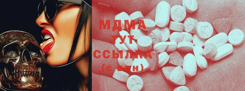 купить наркотики сайты  Белорецк  MDMA Molly 