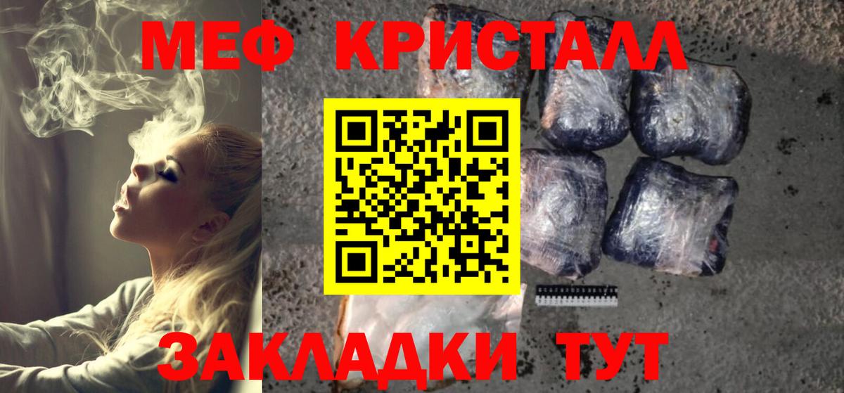 COCAIN  Alpha-PVP СОЛЬ кристаллы  LSD-25  Вход с VPN  Белорецк  Codein  ГАШИШ  ЭКСТАЗИ  Бошки Шишки  МЕФ кристаллы 