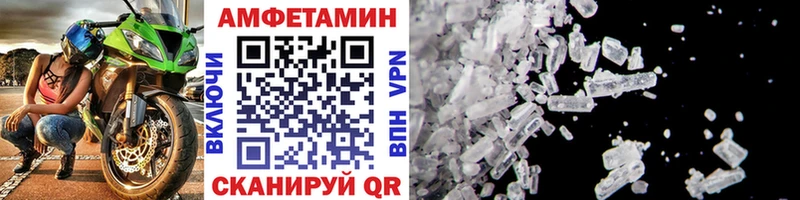 Метамфетамин Декстрометамфетамин 99.9%  купить наркоту  Белорецк 