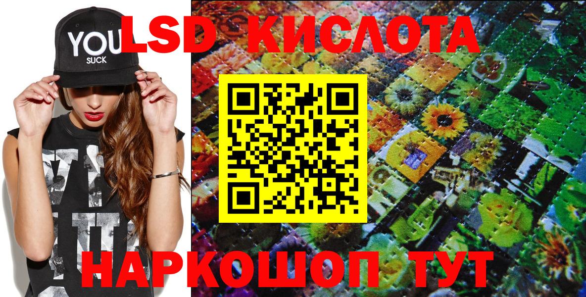 Марки 25I-NBOMe 1500мкг Белорецк