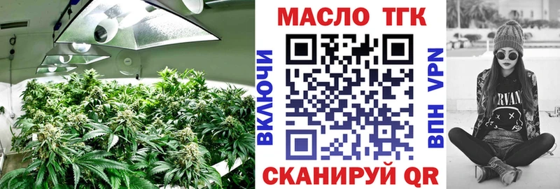 Дистиллят ТГК вейп с тгк  Белорецк 