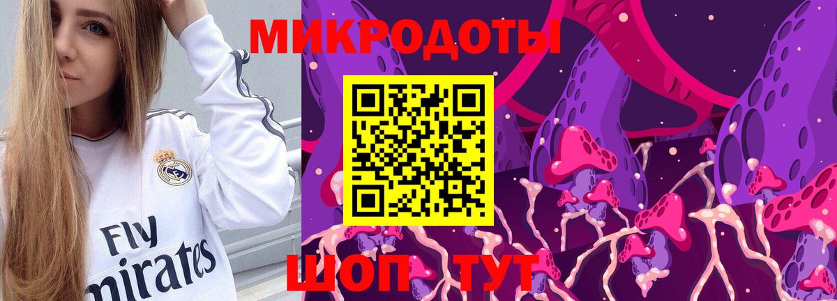 Галлюциногенные грибы GOLDEN TEACHER  Вход с VPN  Галлюциногенные грибы мицелий  Белорецк 