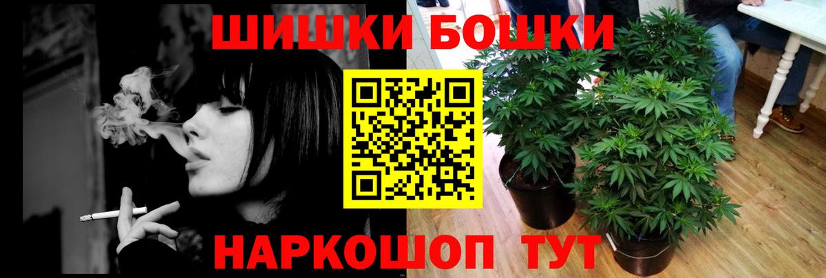 Плюхи  Канабис  Гарик  Вход с VPN  АМФЕТАМИН  Мяу-Мяу  Белорецк  Где купить 